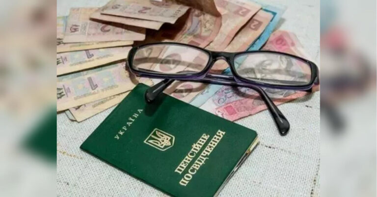 Як уникнути скасування пенсійних виплат: три помилки, яких слід уникати - INFBusiness
