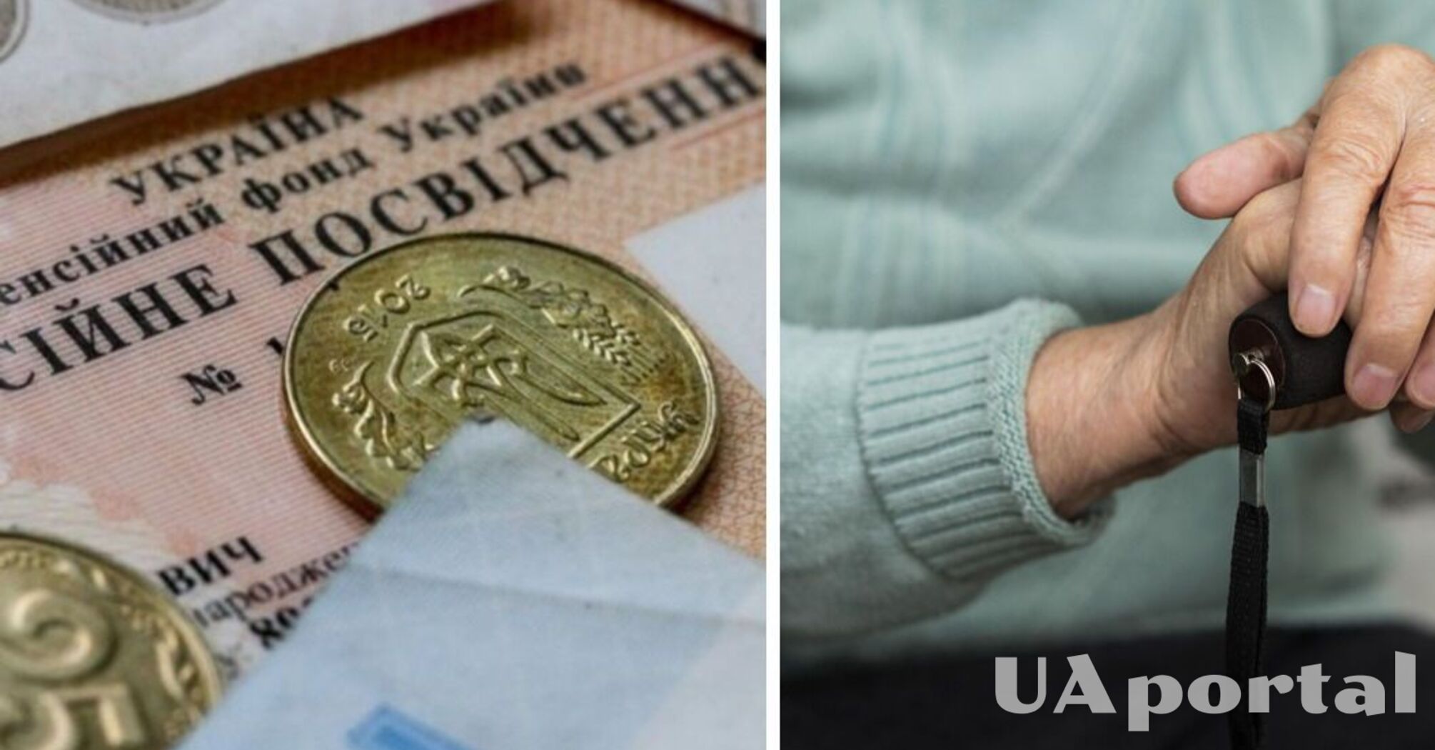 В Україні право на пенсію залишається незмінним для осіб незалежно від місця їхнього проживання, зокрема на тимчасово окупованих територіях. Перебування на тимчасово окупованих територіях саме по собі не є підставою для призупинення виплат. Однак, щоб продовжувати отримувати пенсію, одержувачі повинні щорічно – до 31 грудня – подавати свою ідентифікаційну документацію. Як не втратити пенсійні виплати, перебуваючи на окупованій території: пояснення юриста