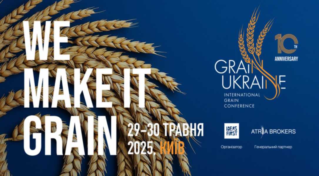 Grain Ukraine 2025: аграрний сектор у пошуках нової маржинальності - INFBusiness