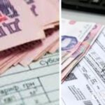 Як розраховуватимуться субсидії з 1 травня - економічні новини - INFBusiness