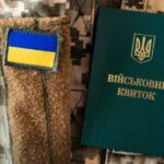 Уряд вніс зміни до процедури мобілізації - INFBusiness