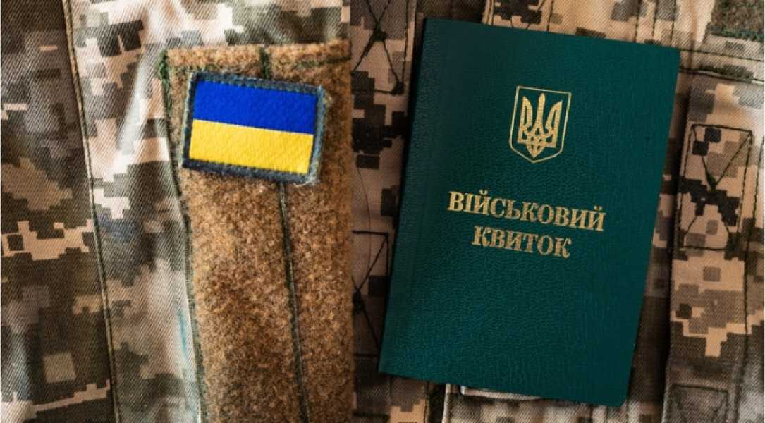 Уряд вніс зміни до процедури мобілізації - INFBusiness
