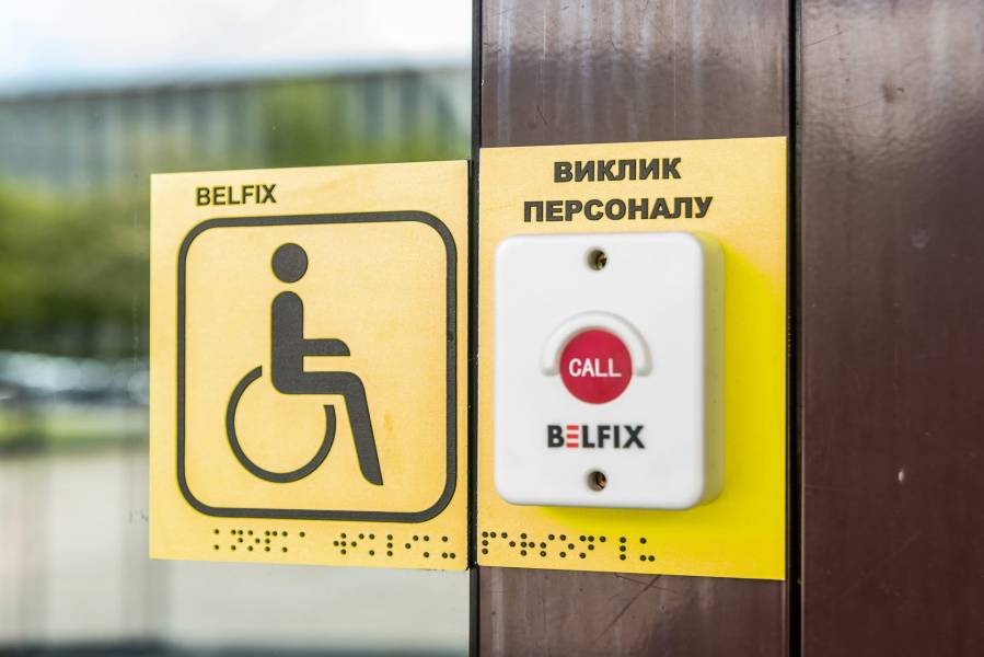 Еволюція культурної доступності - INFBusiness