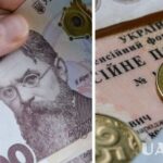 Які виплати мають пенсіонери після 60 років - економічні новини - INFBusiness