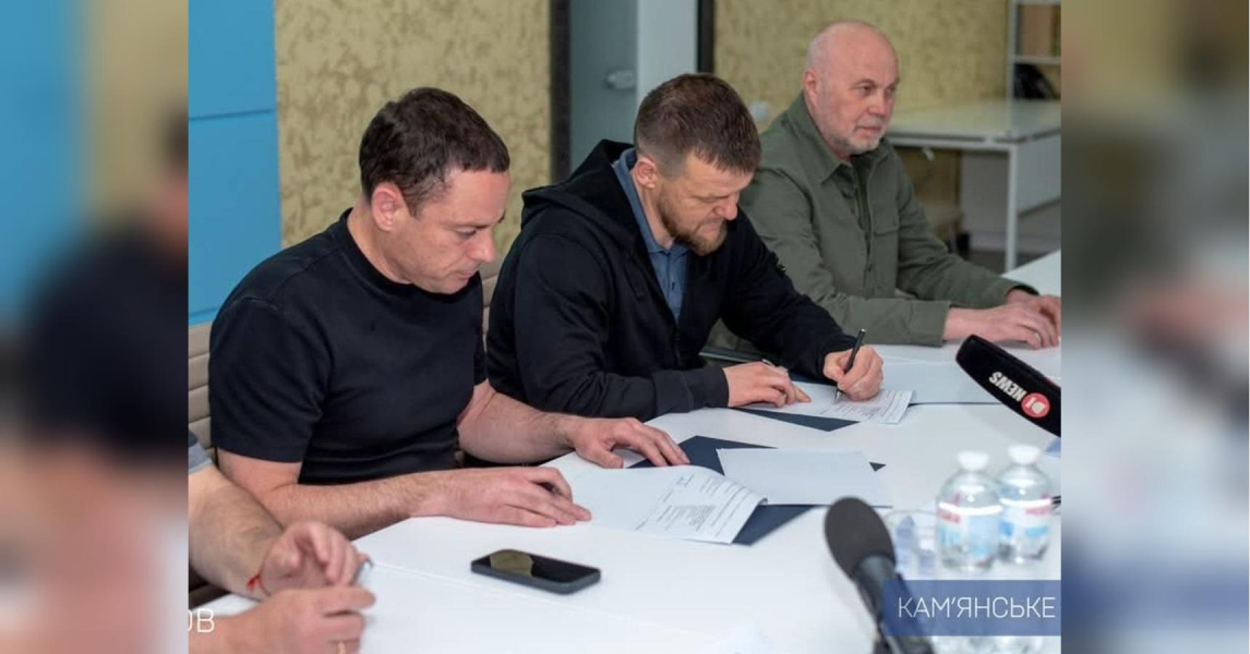 У Кам'янському підписали меморандум про розвиток міста: мер Бєлоусов розкрив деталі - INFBusiness