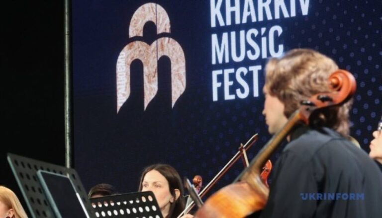 KharkivMusicFest-2025 розпочався - INFBusiness