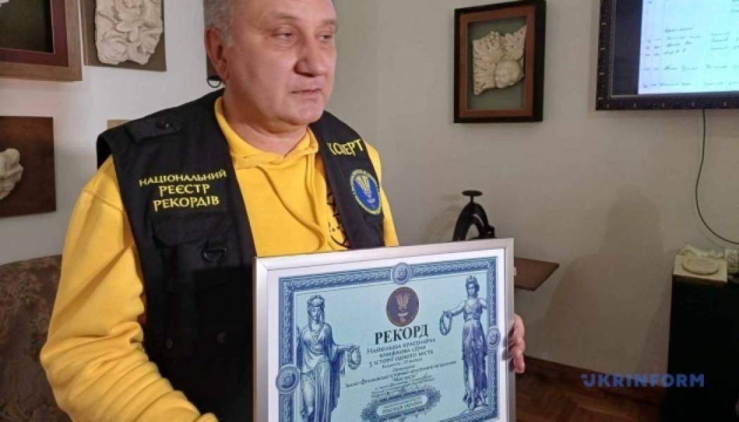 У Франківську встановлено український книжковий рекорд - INFBusiness