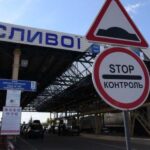 Рух транспорту буде обмежено до червня через ще один контрольно-пропускний пункт на кордоні з Польщею - INFBusiness