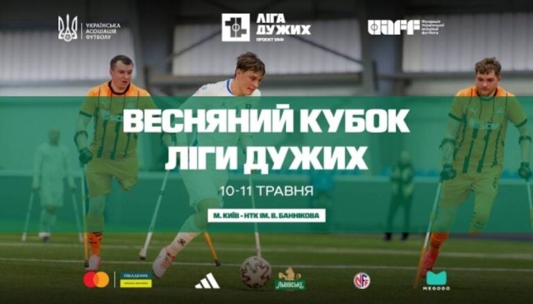 Відбулося жеребкування Весняного кубка Ліги стронгменів 2025 року - INFBusiness