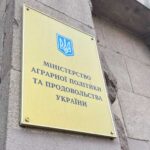 Міністерство аграрної політики створює Молодіжну раду - INFBusiness