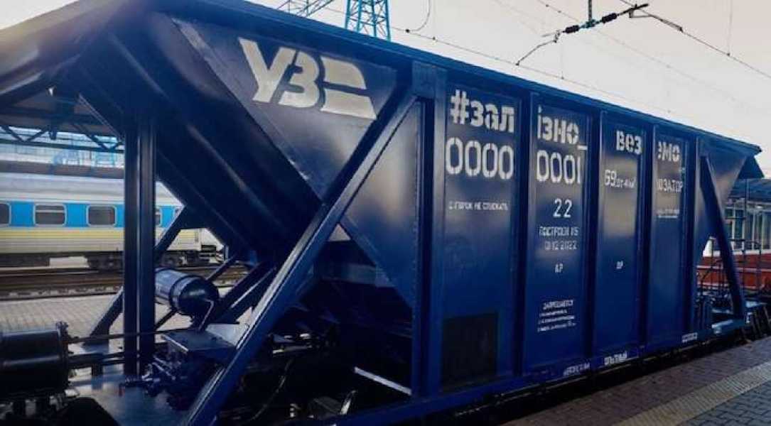 Укрзалізниця змінює швидкість перевезення зерна - INFBusiness