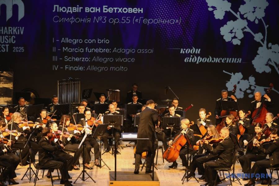 Національний президентський оркестр виступив у Харкові - INFBusiness