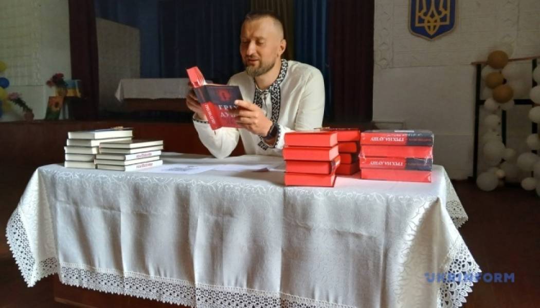 Письменник Мартин Якуб презентував свій новий роман на Житомирщині - INFBusiness