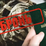 Критично важливим підприємствам можуть дозволити заарештовувати "ухильників" - INFBusiness