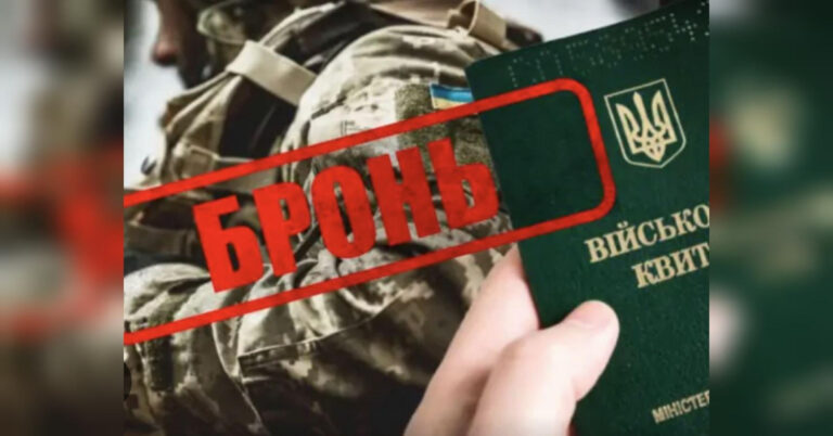 Критично важливим підприємствам можуть дозволити заарештовувати "ухильників" - INFBusiness