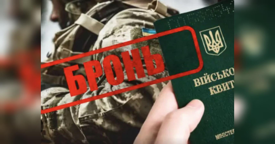 Критично важливим підприємствам можуть дозволити заарештовувати "ухильників" - INFBusiness