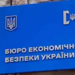 Представники НАБУ у конкурсі на посаду голови Бюро з питань державного управління є учасниками гучних скандалів, — ЗМІ - INFBusiness