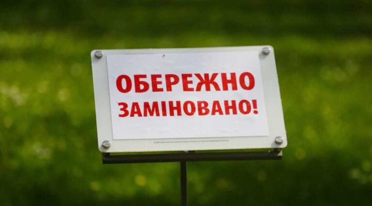 Штучний інтелект використовується для розмінування Харківської області - INFBusiness