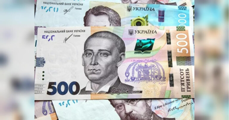 Розмір «мінімального доходу» збільшиться для деяких українців: хто незабаром отримає більше грошей - INFBusiness