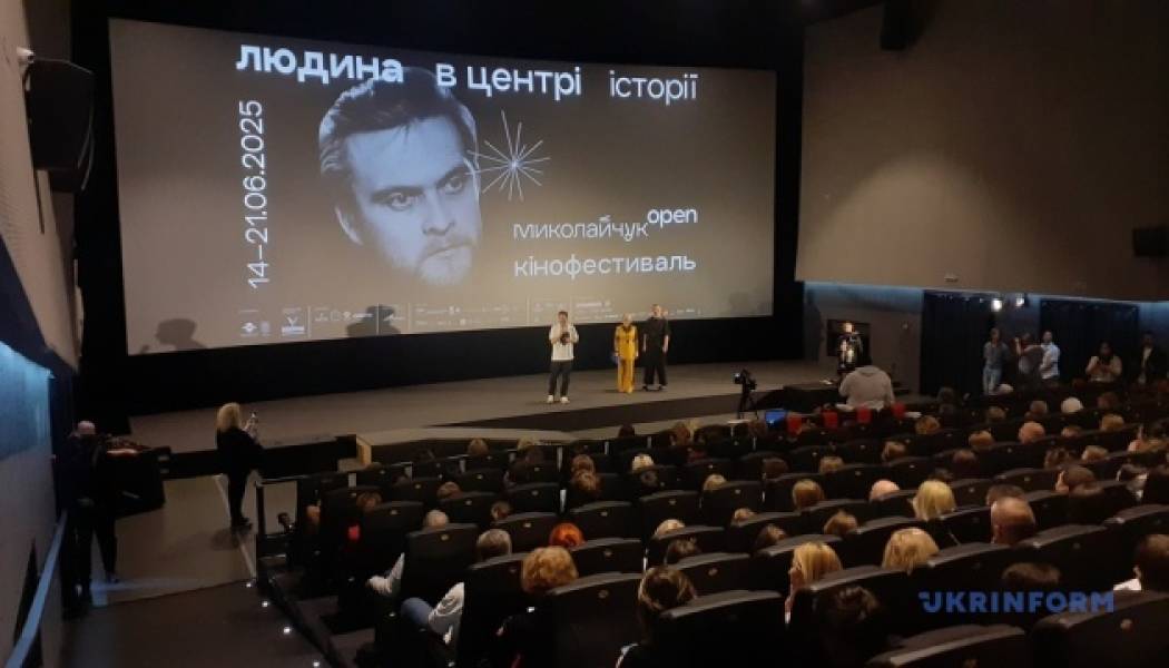У Чернівцях відкривається кінофестиваль Mykolaychuk OPEN – буде показано рекордну кількість фільмів - INFBusiness