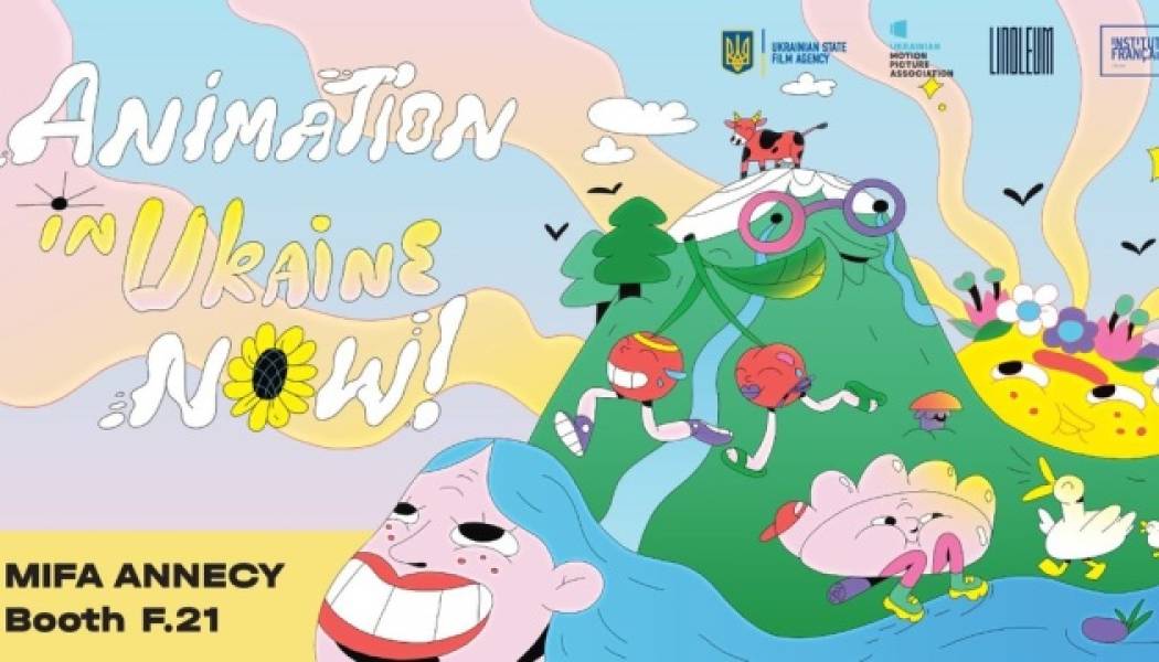 Українську анімацію представлять на фестивалі у Франції - INFBusiness