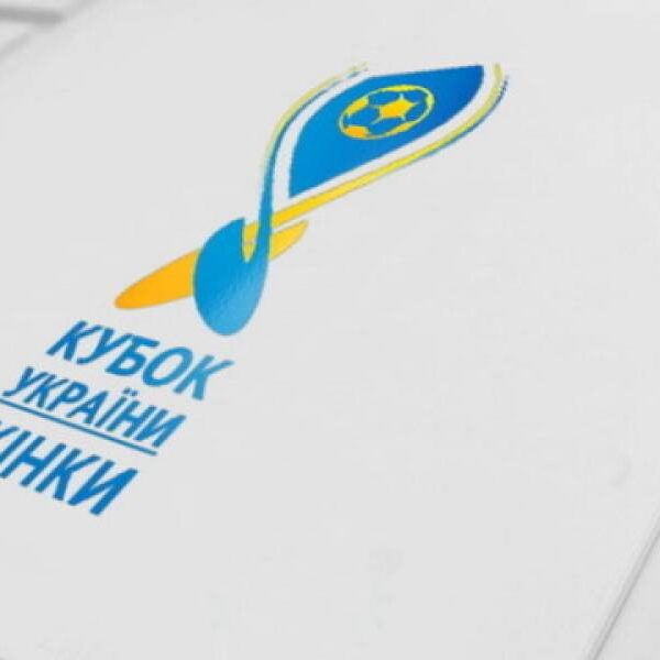 Фінальний матч Кубка України з жіночого футболу відбудеться сьогодні