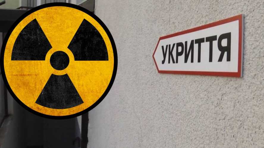 Школи Кіровоградської області перевірять на наявність природного радіоактивного газу в укриттях - INFBusiness