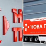 Нова Пошта запровадила обмеження для незареєстрованих продавців - нові ліміти NovaPay - INFBusiness