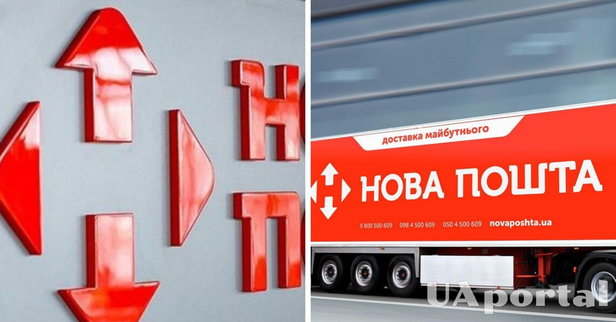 З 2 червня сервіс NovaPay, що надається компанією «Нова Пошта», розпочав роботу за новими правилами. Ці правила встановлюють обмеження для осіб, які часто користуються послугами післяплати, але не зареєстровані як підприємці. «Нова Пошта» запровадила низку обмежень: з чим вони пов’язані?