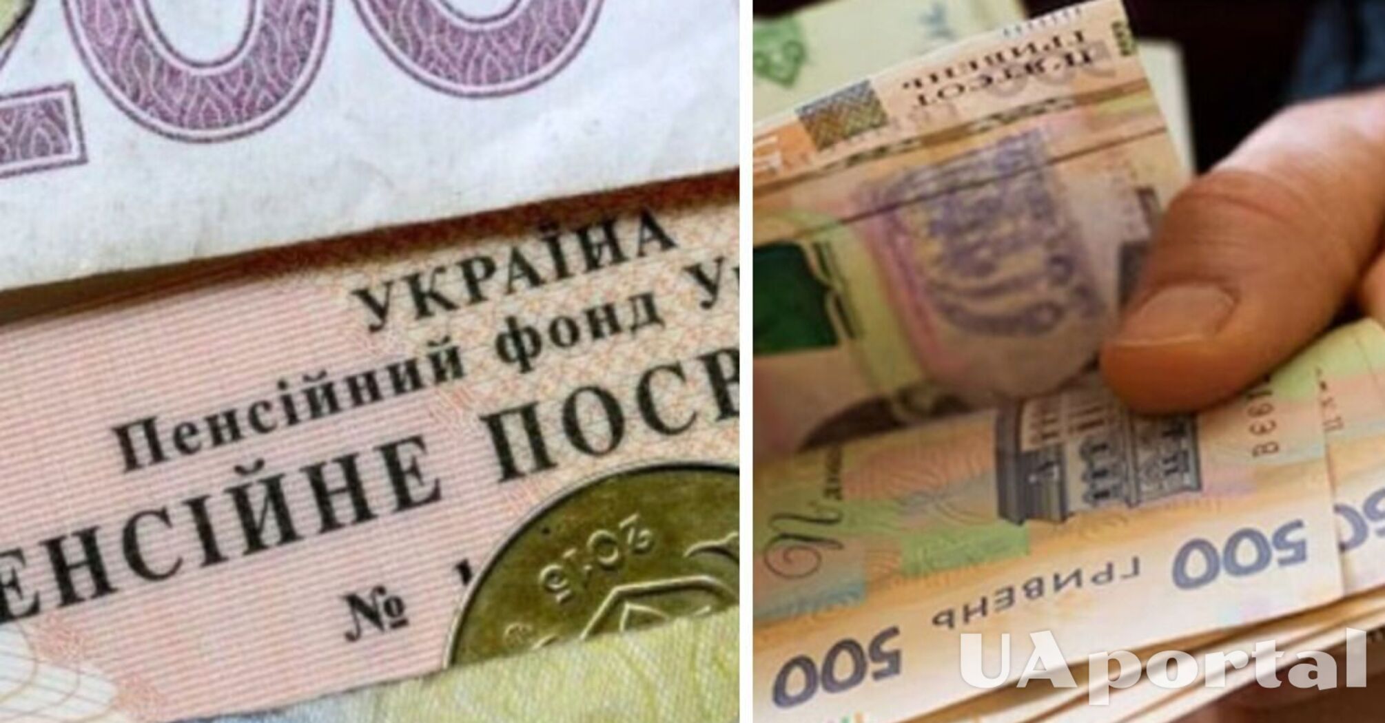 Індексацію пенсій в Україні було запроваджено 1 березня, а у квітні було внесено коригування до виплат пенсіонерам, які все ще працюють. Додаткове підвищення пенсій для певної групи пенсіонерів очікується у червні. Яким категоріям пенсіонерів підвищать пенсії у червні: відповідь ПФУ