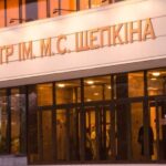 Театр Щепкіна в Сумах достроково завершує театральний сезон на великій сцені через ситуацію з безпекою. - INFBusiness