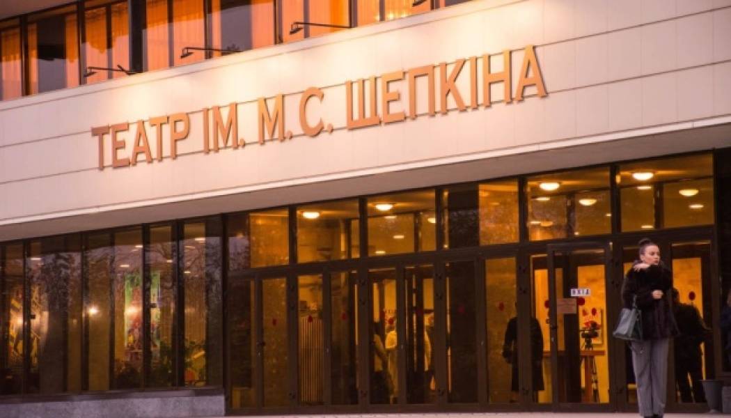 Театр Щепкіна в Сумах достроково завершує театральний сезон на великій сцені через ситуацію з безпекою. - INFBusiness