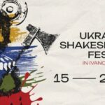 Український шекспірівський фестиваль розпочнеться кампанією «Будь голосом в'язнів» - INFBusiness