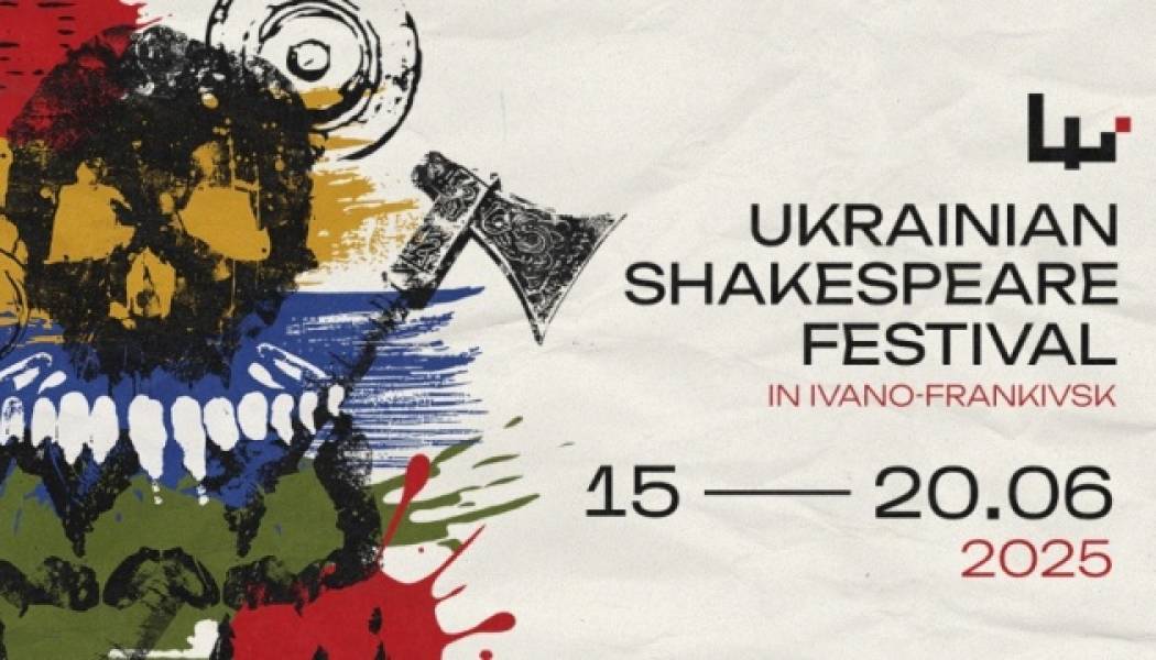 Український шекспірівський фестиваль розпочнеться кампанією «Будь голосом в'язнів» - INFBusiness