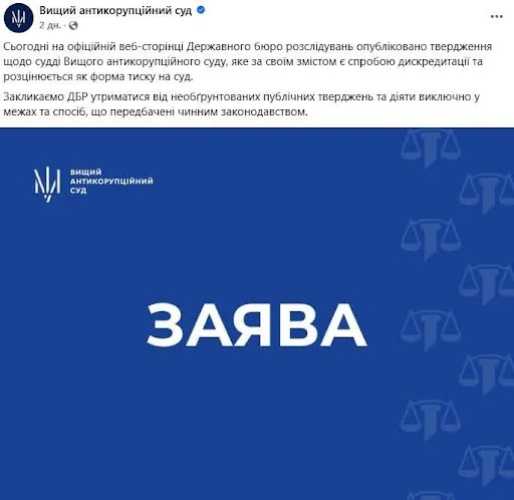 Корупція в Комісії з вищої освіти - що стоїть за заявою SBI - INFBusiness