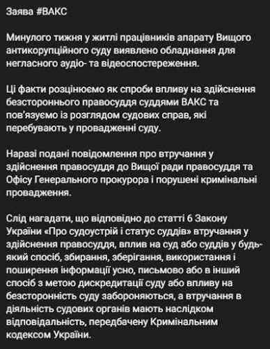 Корупція в Комісії з вищої освіти - що стоїть за заявою SBI - INFBusiness