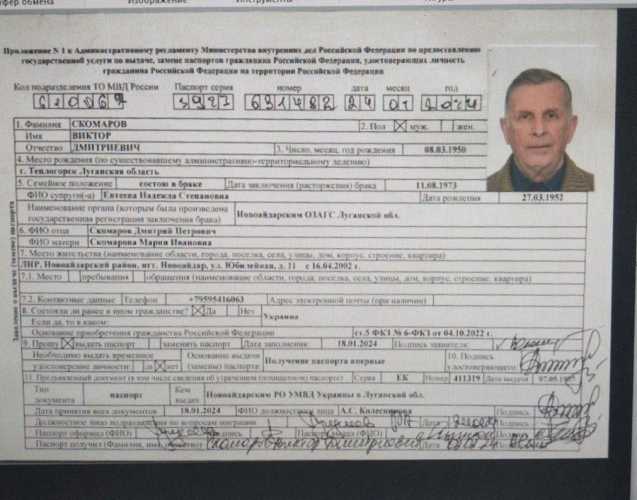 Суд відновив справу контрабандиста Альперіна, до складу якого входить сестра скандального високопосадовця НАБУ Олександра Скомарова - INFBusiness
