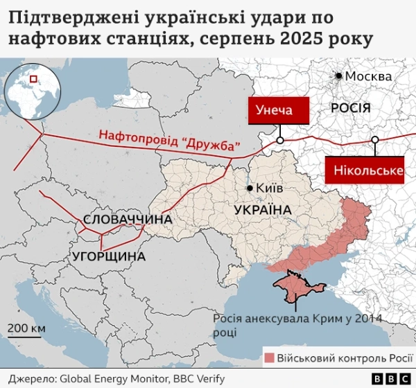 Карта ударів по військово-морських станціях