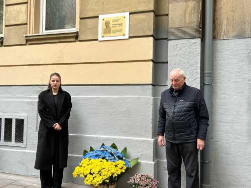 У Львові вшанували Андрія Парубія меморіальною дошкою - INFBusiness