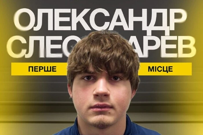 Слєсарєв виборов золото чемпіонату Європи (U19) з боксу