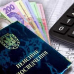 Пенсійний фонд оприлюднив нові суми пенсій: динаміка середніх виплат і причини хвилювань - INFBusiness
