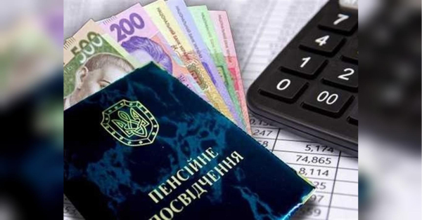 Пенсійний фонд оприлюднив нові суми пенсій: динаміка середніх виплат і причини хвилювань - INFBusiness