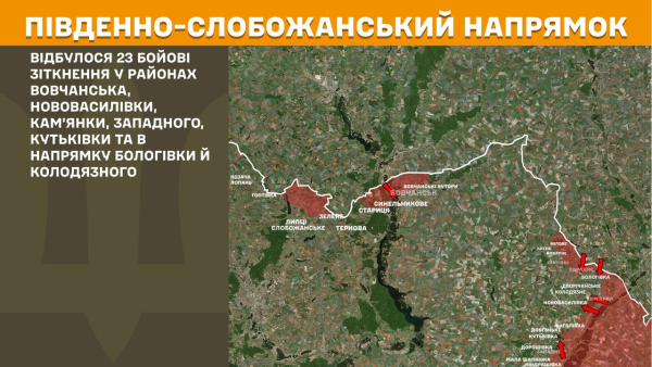 Агресор відновив атаки: загарбники пробують здолати захист поблизу Лимана та Покровська — Генштаб оприлюднив актуальні мапи бойових дій - INFBusiness