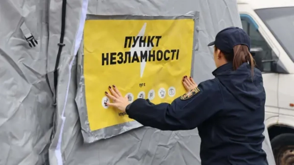 Автор фото, ДСНС Чернігівщини Полтава атакована. Росія завдала удару по енергосектору та газовому видобутку Полтавської і Харківської областей. - INFBusiness