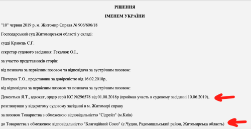 Соратник Аксьонова, що спонсорував ДНР - INFBusiness