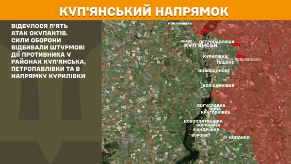 Агресор відновив атаки: загарбники пробують здолати захист поблизу Лимана та Покровська — Генштаб оприлюднив актуальні мапи бойових дій - INFBusiness