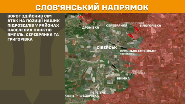 Агресор відновив атаки: загарбники пробують здолати захист поблизу Лимана та Покровська — Генштаб оприлюднив актуальні мапи бойових дій - INFBusiness
