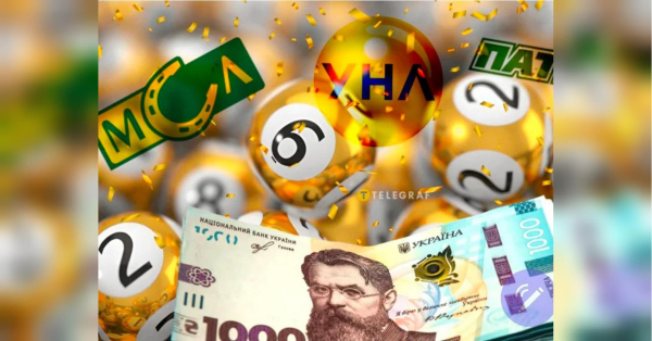 Оператор державних лотерей «М.С.Л.», якого, як зауважує УНІАН, асоціюють із очільником парламентського Комітету з питань фінансів, податків і митної політики Данилом Гетманцевим, пропонує на власному вебсайті продукт «Спортпрогноз», що передбачає парі на підсумки футбольних змагань. Про це інформує «Телеграф». "М.С.Л." лотерея проводить спортивні парі без букмекерської ліцензії, - повідомляють медіа - INFBusiness