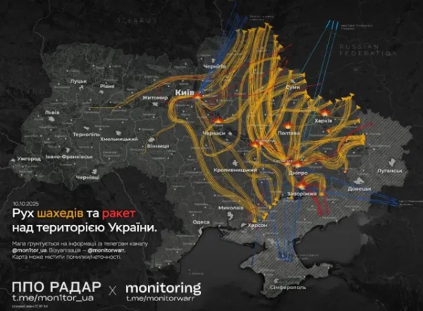 Автор світлини, ДСНС Приблизний напрямок руху шахедів та ракет під час атаки на Україну, 10 жовтня 2025 року