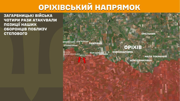 Агресор відновив атаки: загарбники пробують здолати захист поблизу Лимана та Покровська — Генштаб оприлюднив актуальні мапи бойових дій - INFBusiness